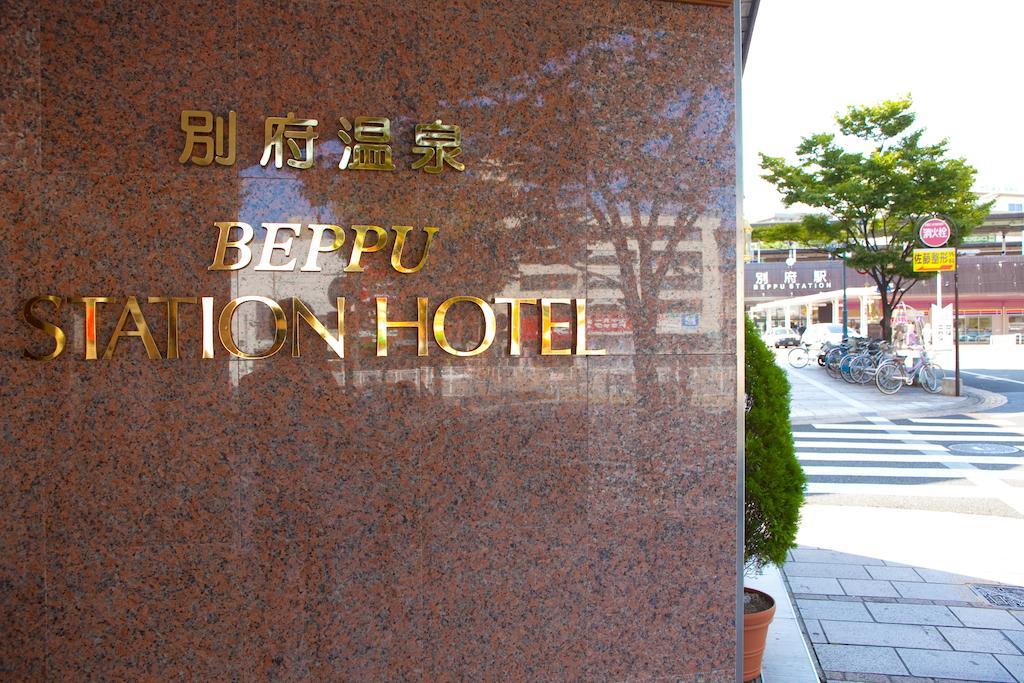 Beppu Station Hotel מראה חיצוני תמונה