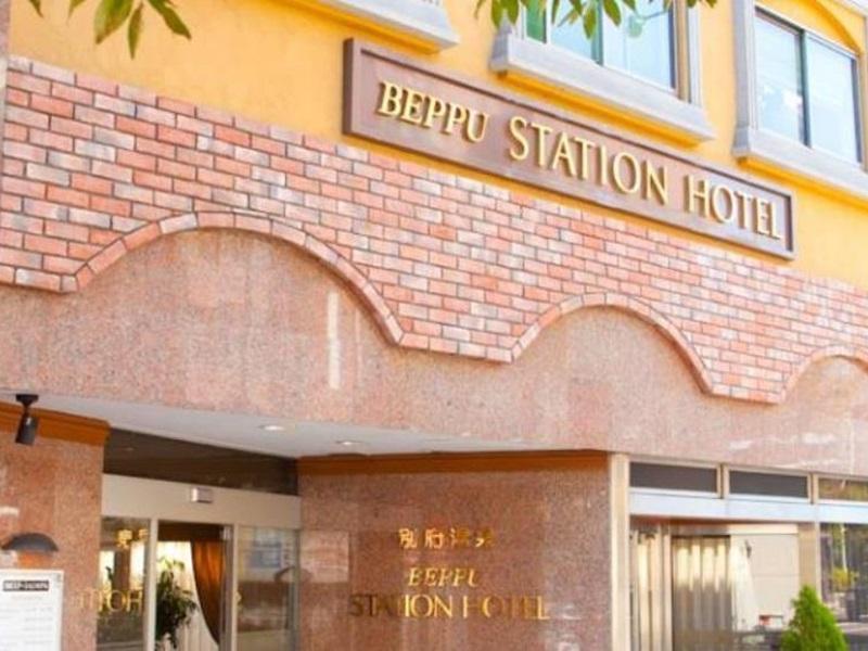 Beppu Station Hotel מראה חיצוני תמונה